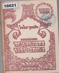 Image of Buku Pandu Museum Dewantara Kirti Griya