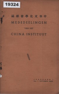 Image of Mededeelingen van het China Instituut; Berita dari Institut China